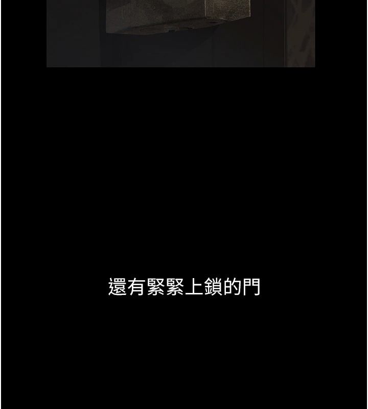 义父第33話-姐姐們帶妳浪