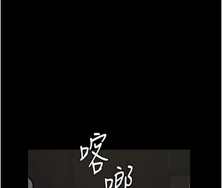 义父第33話-姐姐們帶妳浪