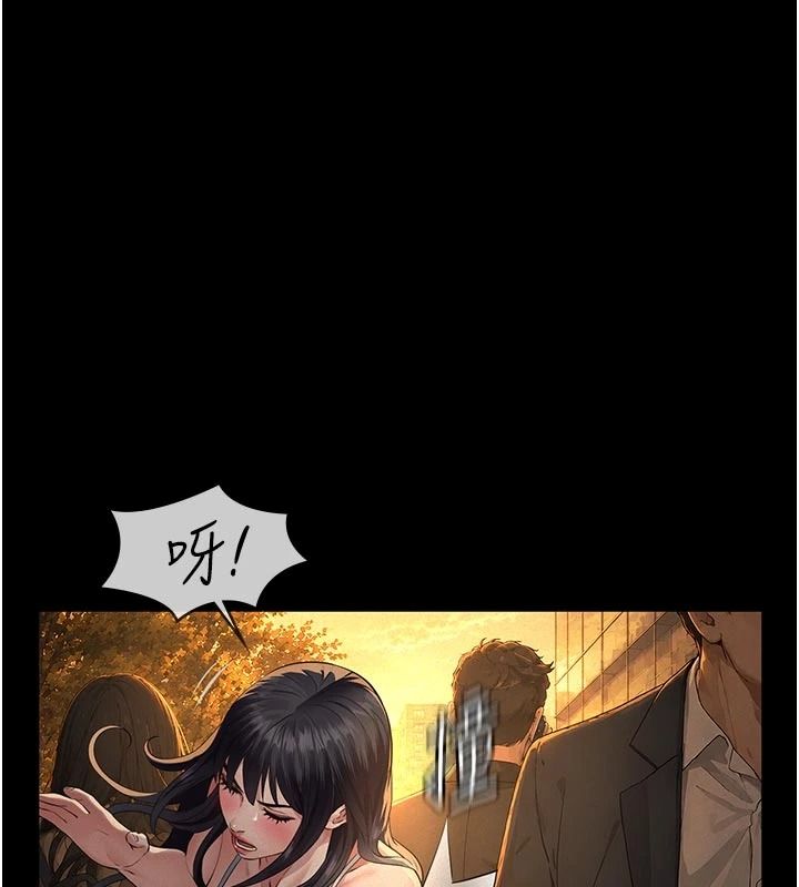 义父第33話-姐姐們帶妳浪