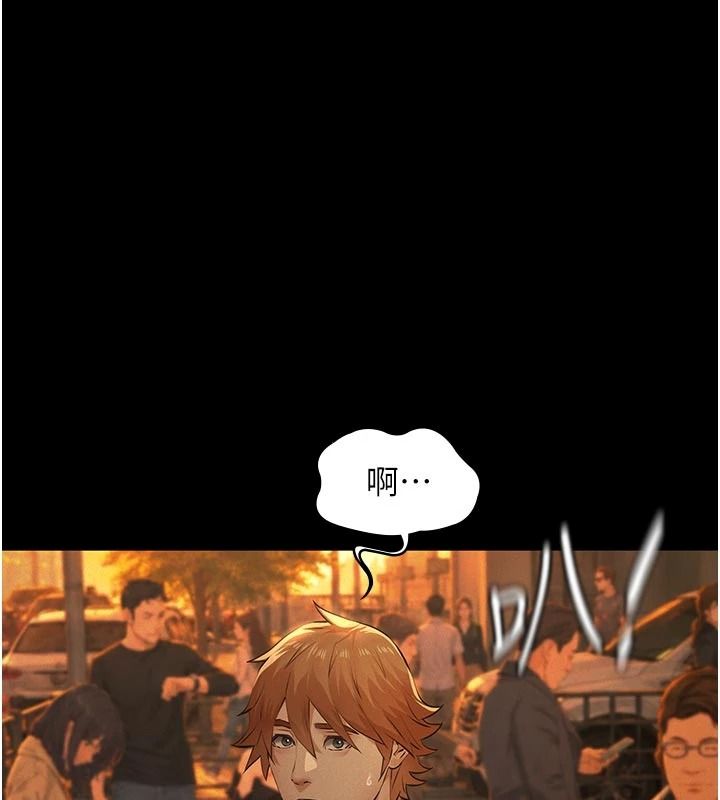 义父第33話-姐姐們帶妳浪