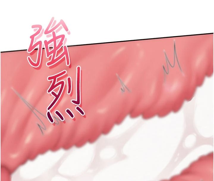 校园成人礼第52話-讓人不斷高潮的體位