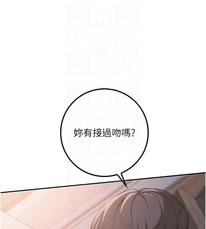 校园成人礼第52話-讓人不斷高潮的體位