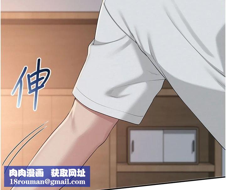 校园成人礼第52話-讓人不斷高潮的體位