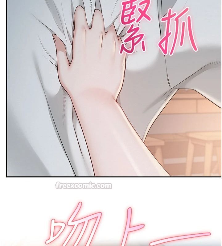 校园成人礼第52話-讓人不斷高潮的體位