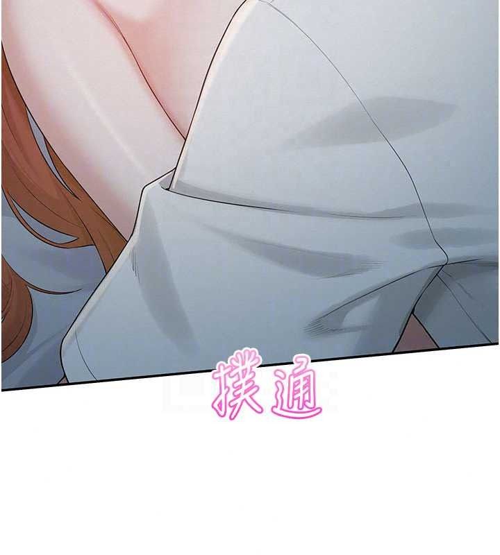 校园成人礼第52話-讓人不斷高潮的體位