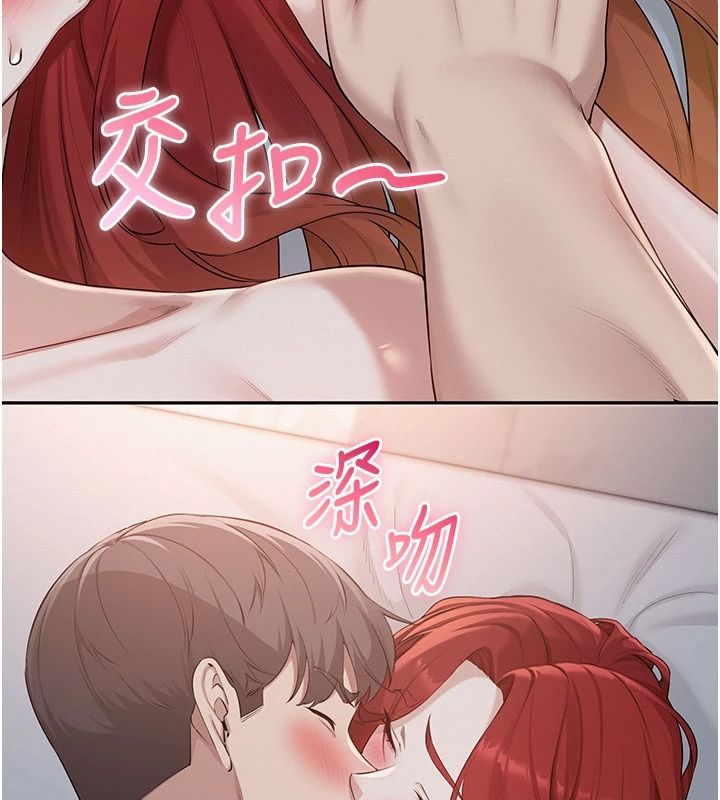 校园成人礼第52話-讓人不斷高潮的體位