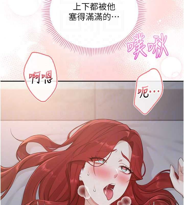 校园成人礼第52話-讓人不斷高潮的體位