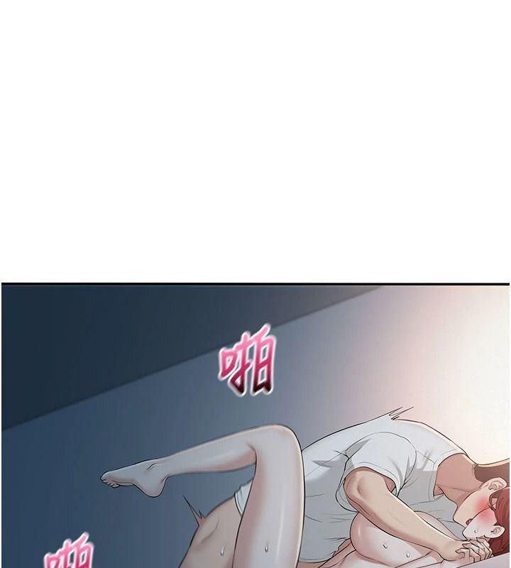 校园成人礼第52話-讓人不斷高潮的體位