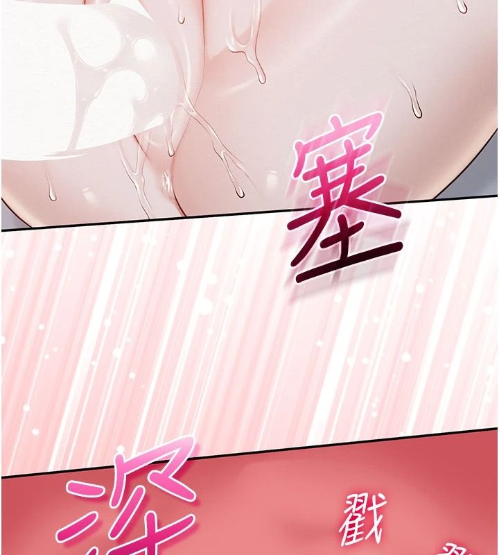 校园成人礼第52話-讓人不斷高潮的體位