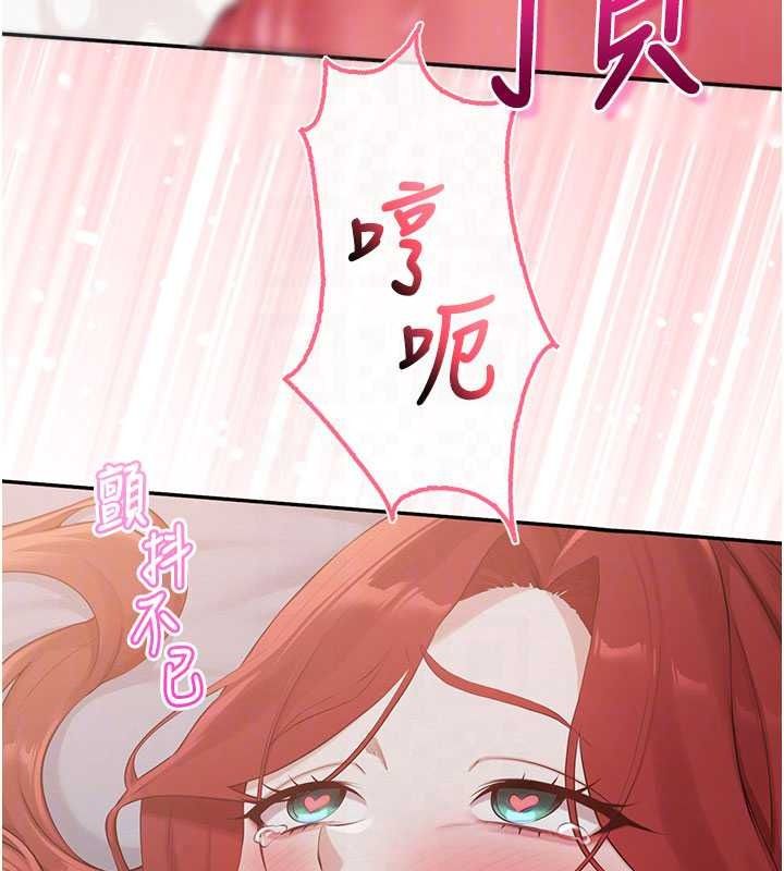 校园成人礼第52話-讓人不斷高潮的體位