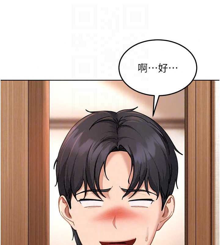 太妹硬闯成人界第47話-人家昨天是危險期&hearts;