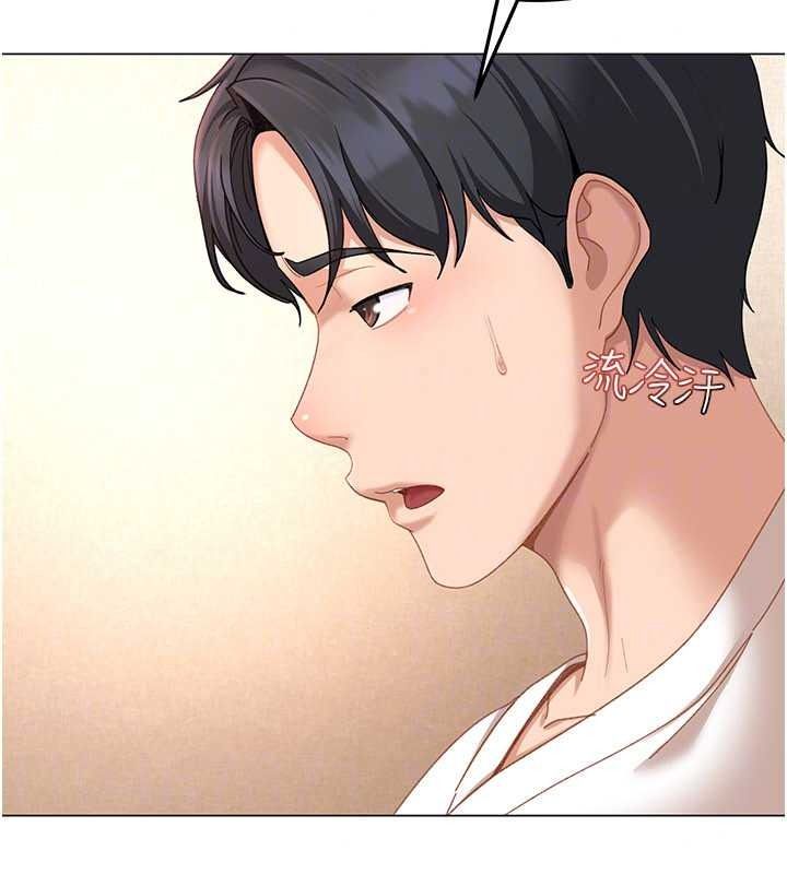 太妹硬闯成人界第47話-人家昨天是危險期&hearts;