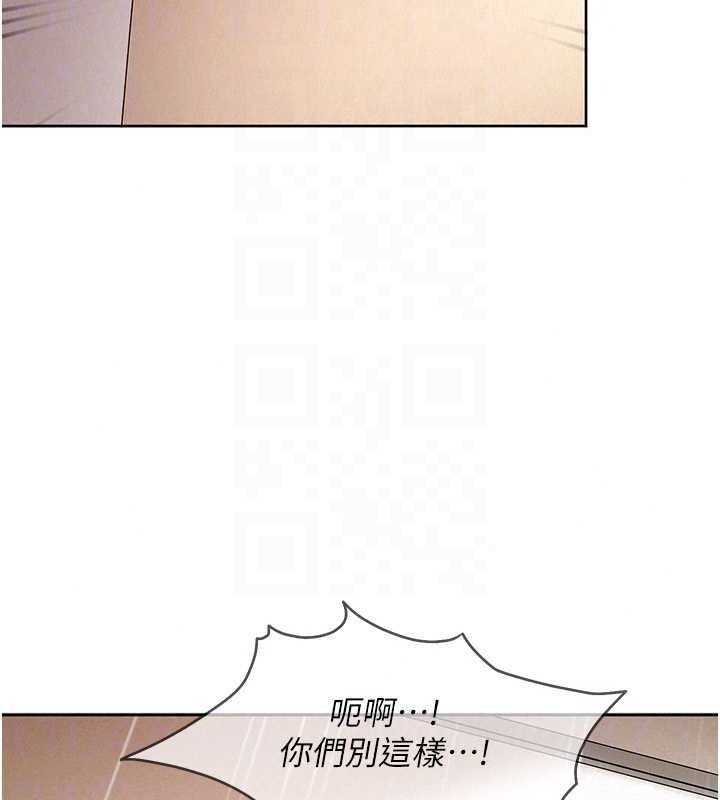 太妹硬闯成人界第47話-人家昨天是危險期&hearts;