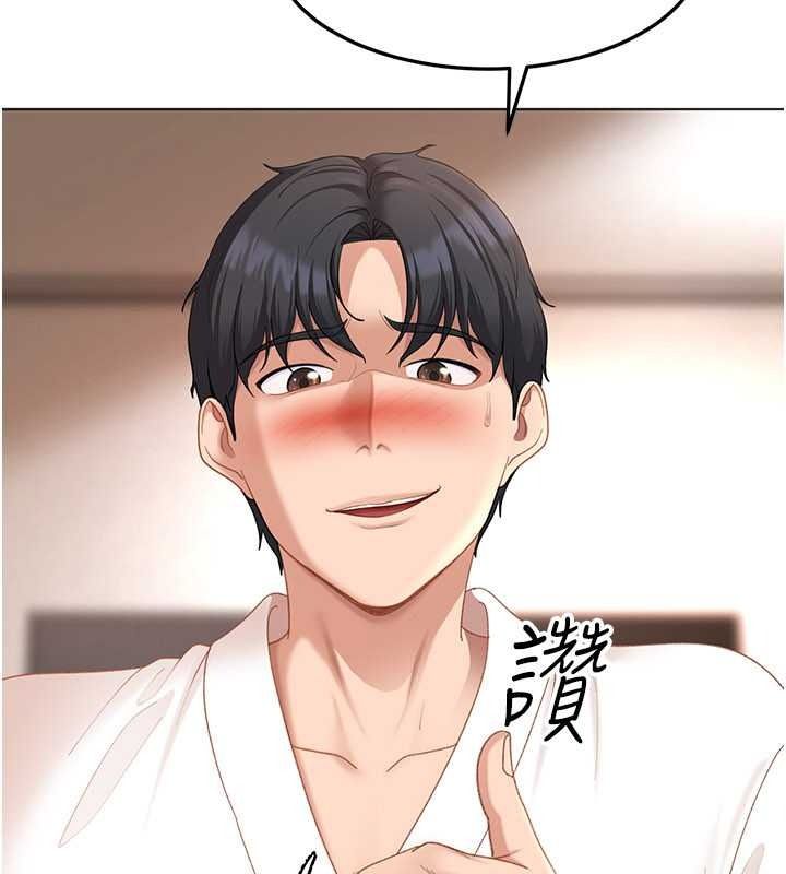 太妹硬闯成人界第47話-人家昨天是危險期&hearts;