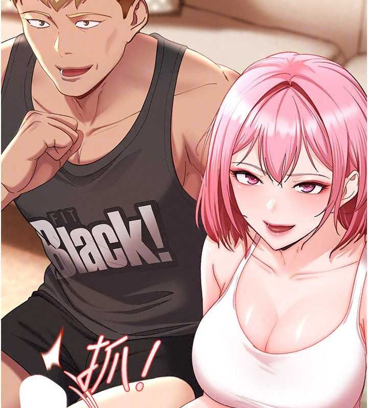 太妹硬闯成人界第47話-人家昨天是危險期&hearts;