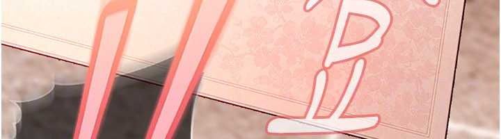 太妹硬闯成人界第47話-人家昨天是危險期&hearts;