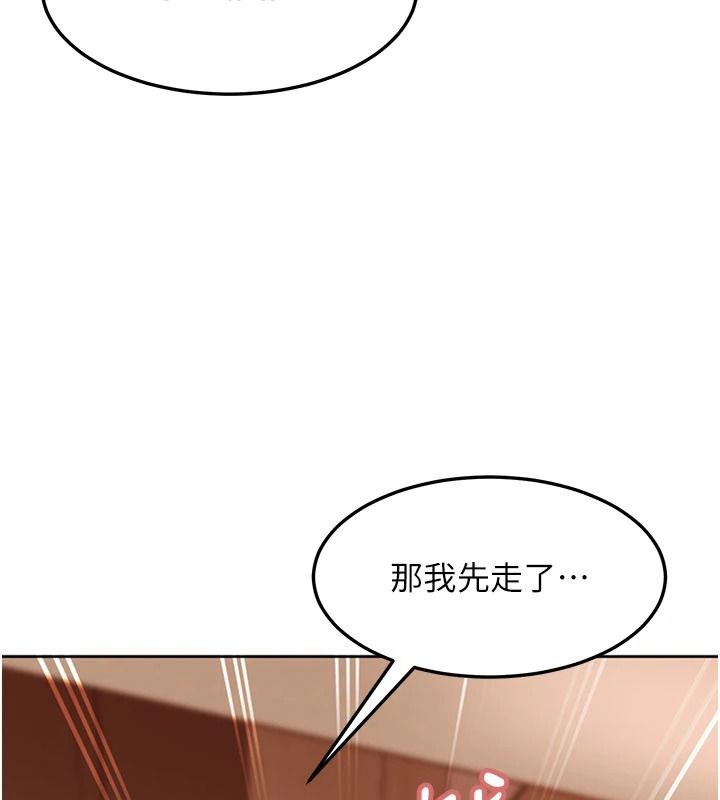 太妹硬闯成人界第47話-人家昨天是危險期&hearts;