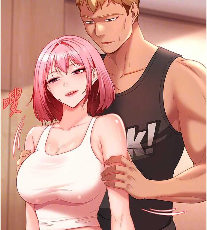 太妹硬闯成人界第47話-人家昨天是危險期&hearts;