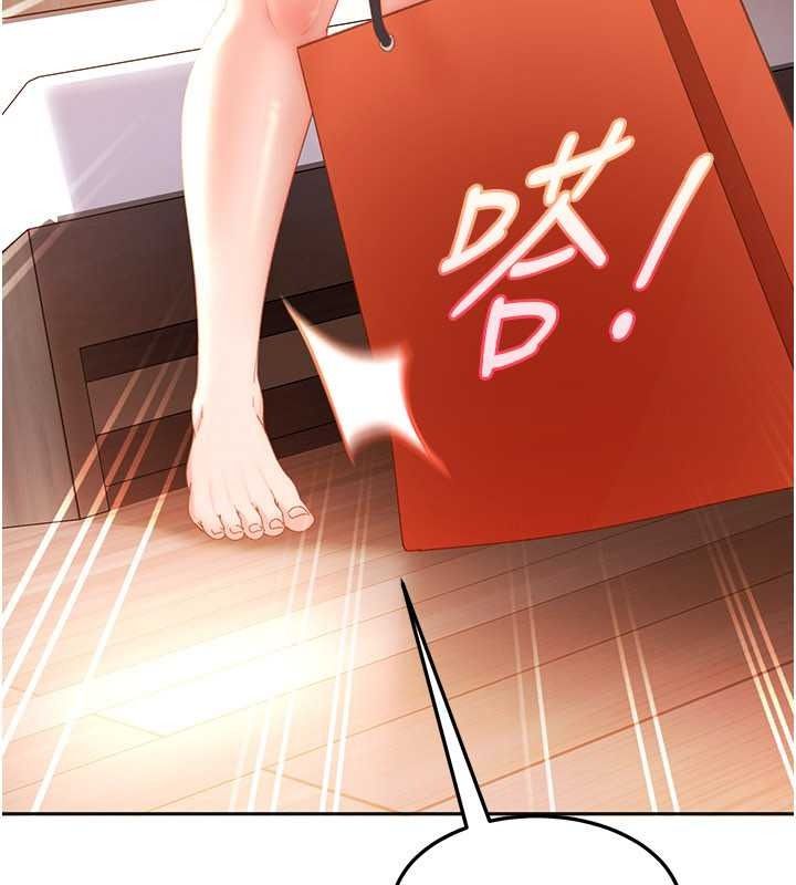 太妹硬闯成人界第47話-人家昨天是危險期&hearts;