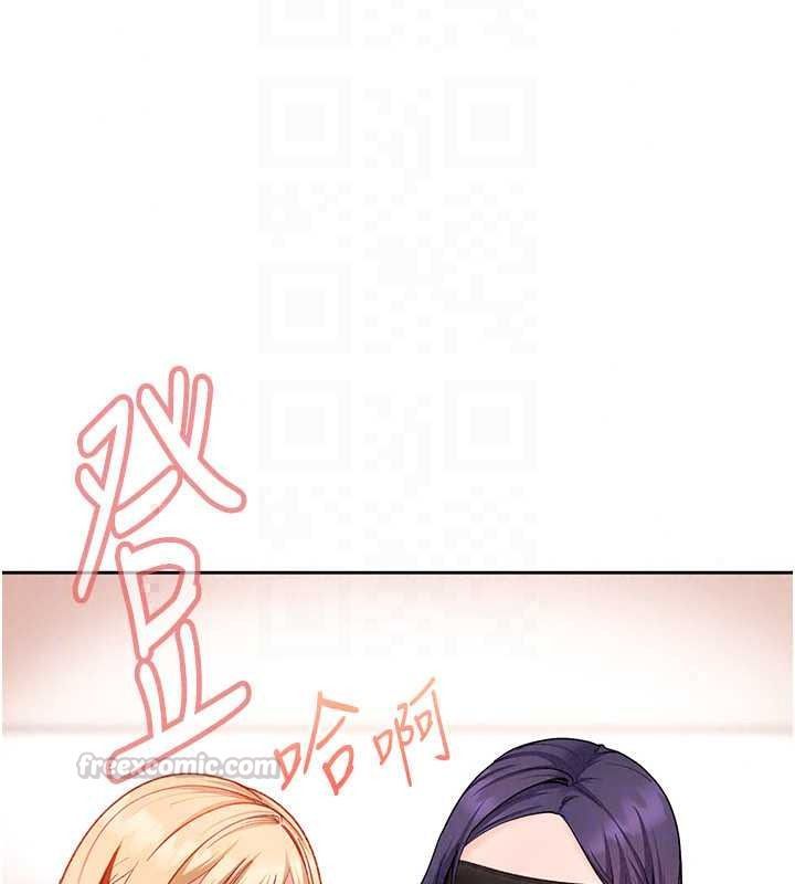 太妹硬闯成人界第47話-人家昨天是危險期&hearts;