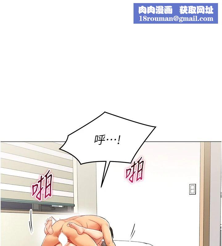 女同事太犯规第41話-你要和我交往嗎&hellip;?