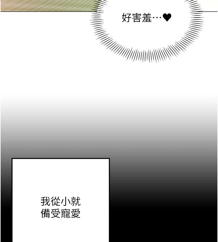 女同事太犯规第41話-你要和我交往嗎&hellip;?
