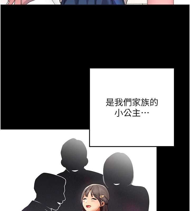 女同事太犯规第41話-你要和我交往嗎&hellip;?