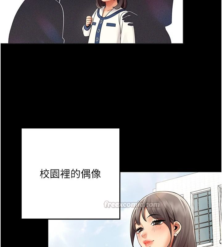 女同事太犯规第41話-你要和我交往嗎&hellip;?
