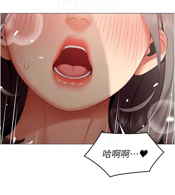 女同事太犯规第41話-你要和我交往嗎&hellip;?