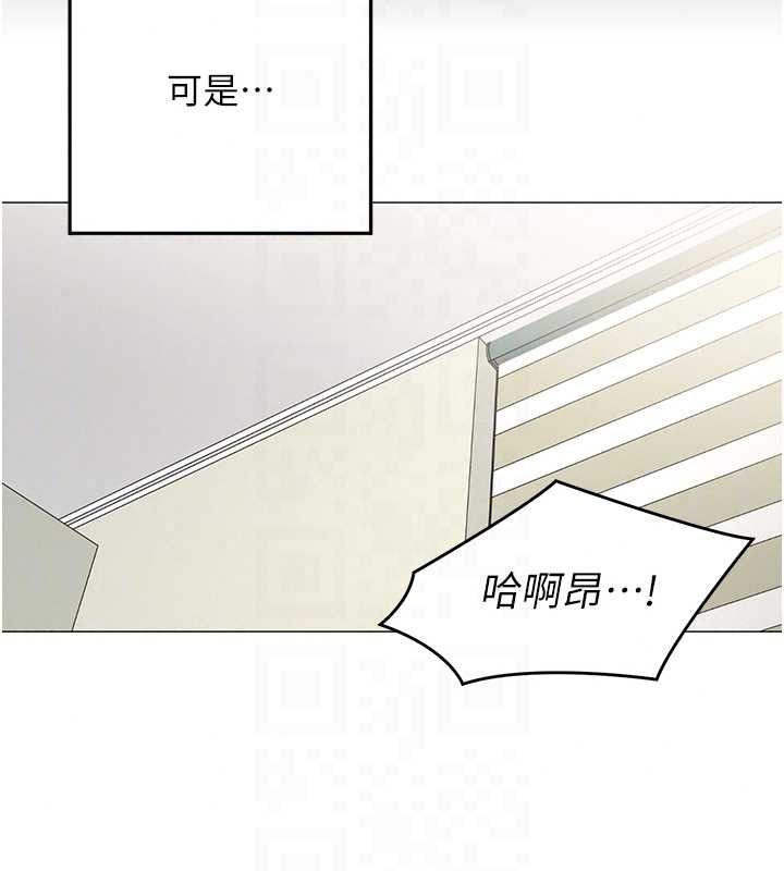 女同事太犯规第41話-你要和我交往嗎&hellip;?