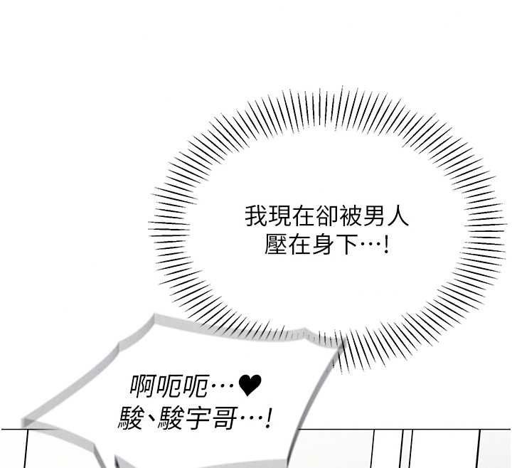 女同事太犯规第41話-你要和我交往嗎&hellip;?