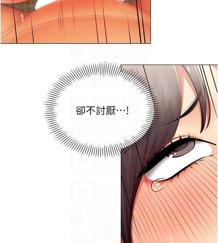 女同事太犯规第41話-你要和我交往嗎&hellip;?
