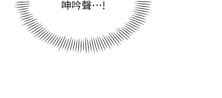 女同事太犯规第41話-你要和我交往嗎&hellip;?