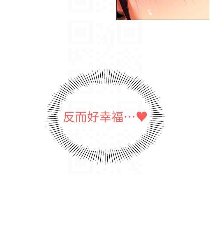 女同事太犯规第41話-你要和我交往嗎&hellip;?