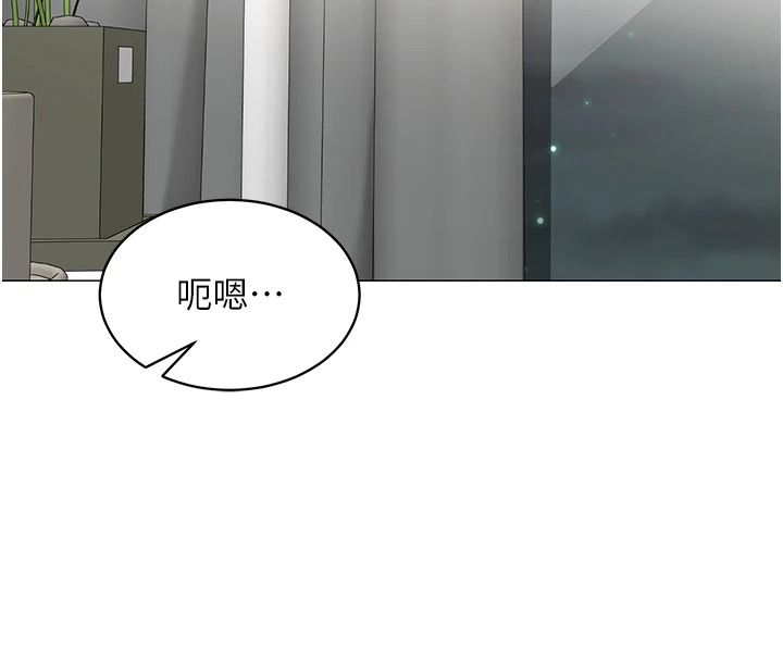 女同事太犯规第41話-你要和我交往嗎&hellip;?