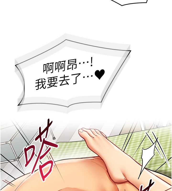 女同事太犯规第41話-你要和我交往嗎&hellip;?