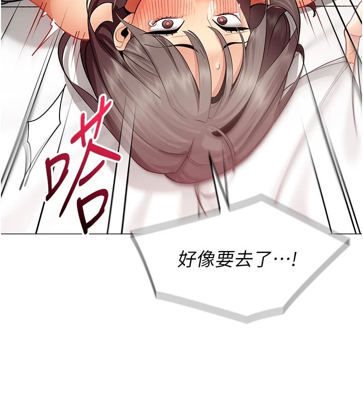 女同事太犯规第41話-你要和我交往嗎&hellip;?