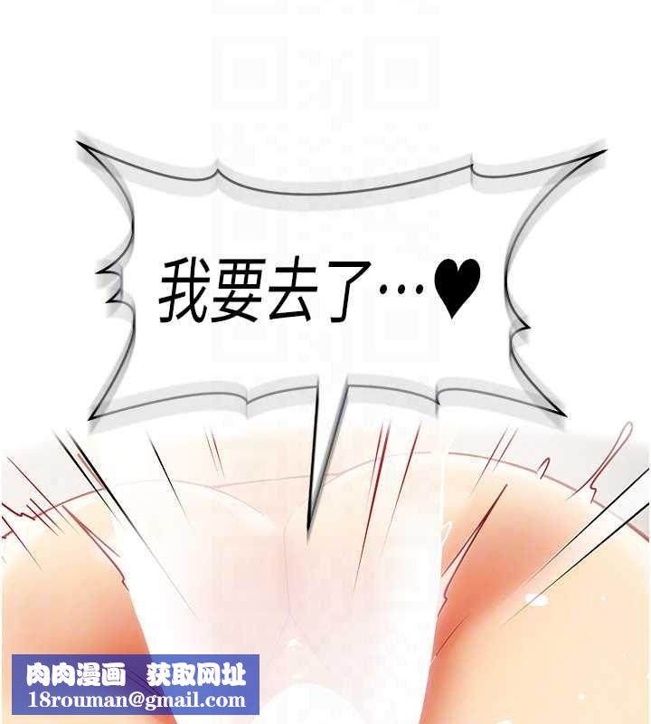 女同事太犯规第41話-你要和我交往嗎&hellip;?