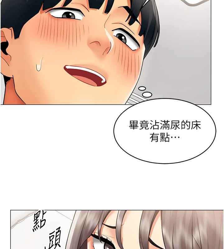 女同事太犯规第41話-你要和我交往嗎&hellip;?