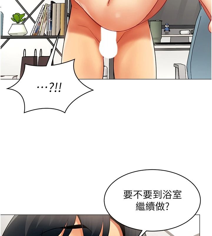 女同事太犯规第41話-你要和我交往嗎&hellip;?