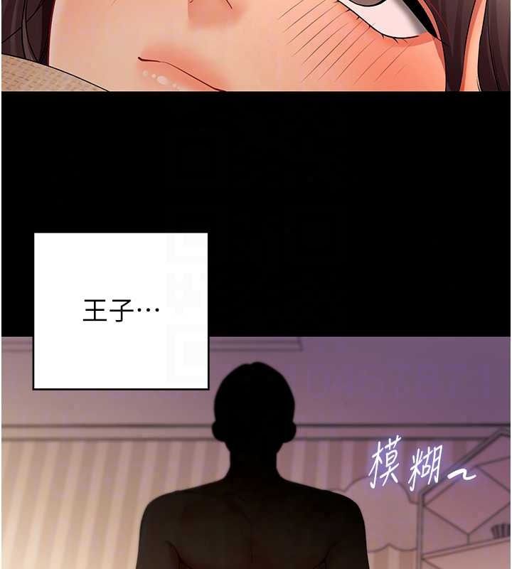 女同事太犯规第41話-你要和我交往嗎&hellip;?