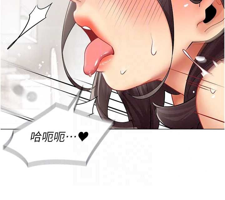 女同事太犯规第41話-你要和我交往嗎&hellip;?