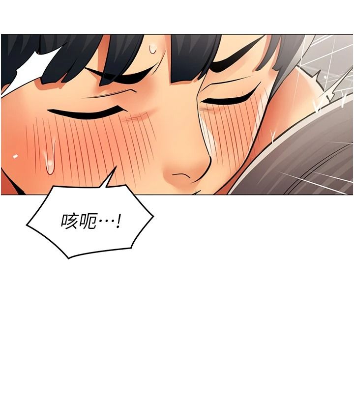 女同事太犯规第41話-你要和我交往嗎&hellip;?