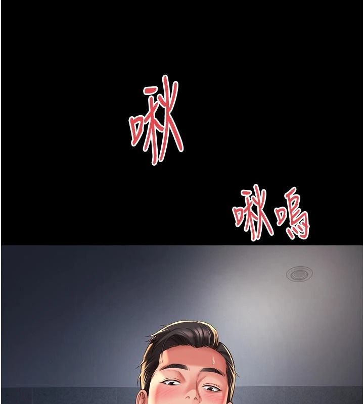 越线咨询第37話-濕漉漉的「石中劍」