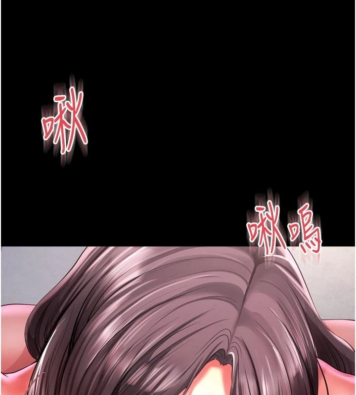 越线咨询第37話-濕漉漉的「石中劍」
