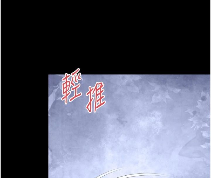 越线咨询第37話-濕漉漉的「石中劍」
