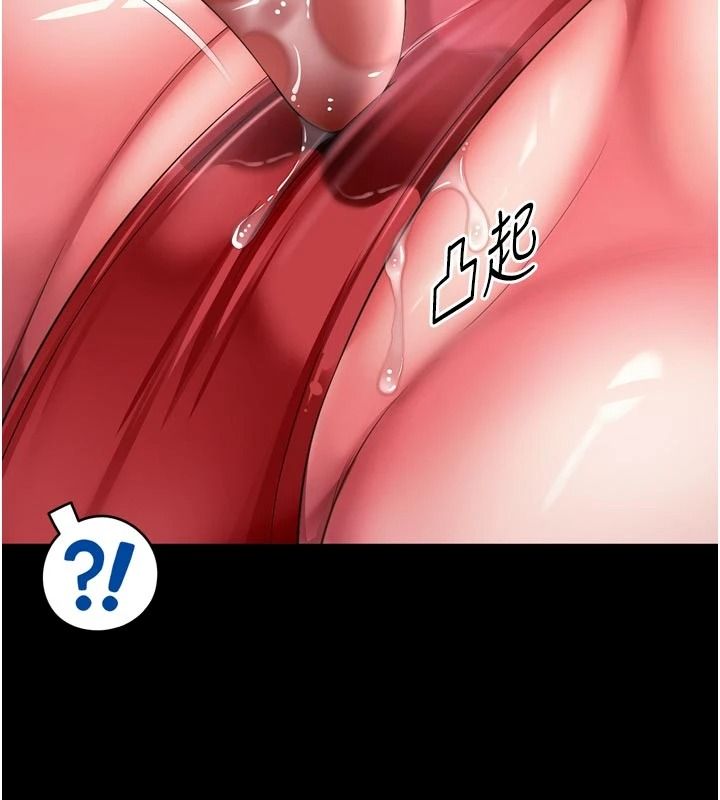 越线咨询第37話-濕漉漉的「石中劍」