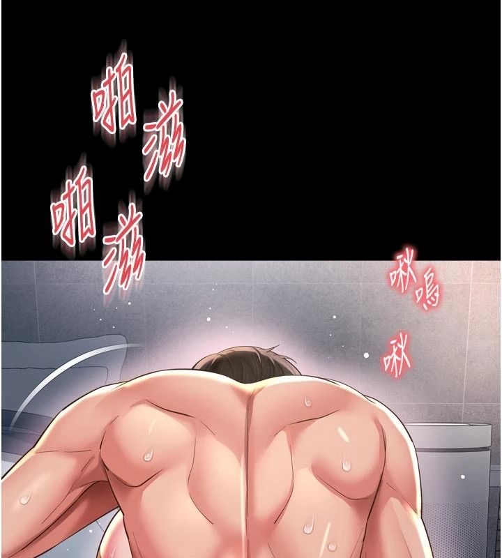 越线咨询第37話-濕漉漉的「石中劍」