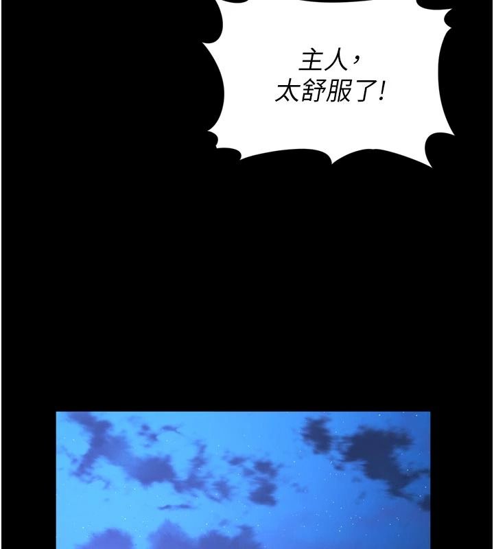 越线咨询第37話-濕漉漉的「石中劍」