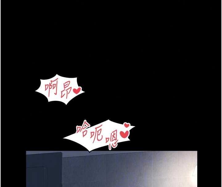 越线咨询第37話-濕漉漉的「石中劍」
